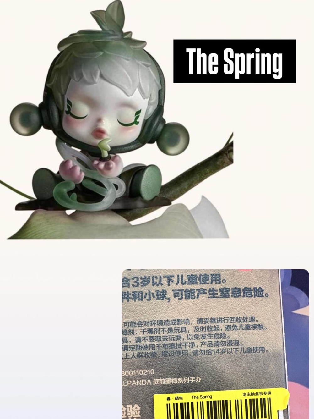 Skullpanda Ink Plum Blossom Series - The Spring (NWT)